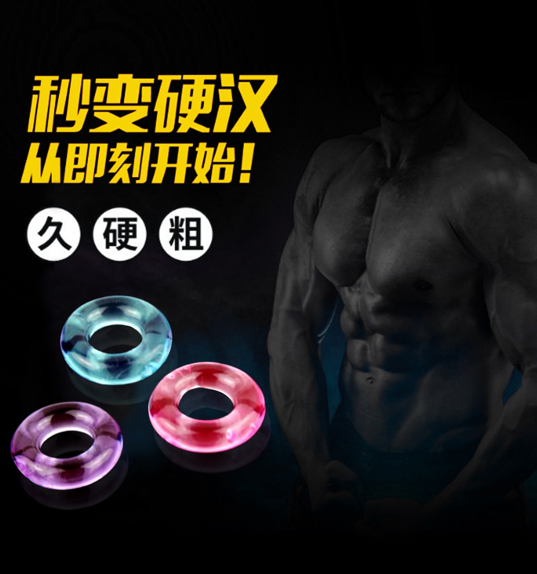 Men’s Silicone Locking Cock Ring, Tri-color Sheep Eye Design, Colorful Crystal Slippery Ring — detail image 2