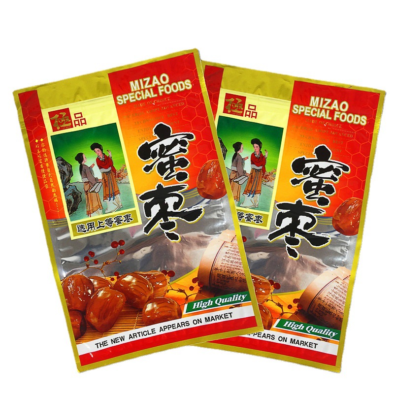 包邮蜜枣包装袋子 蜜枣塑料包装袋子 礼品袋 自封口包装袋子100个