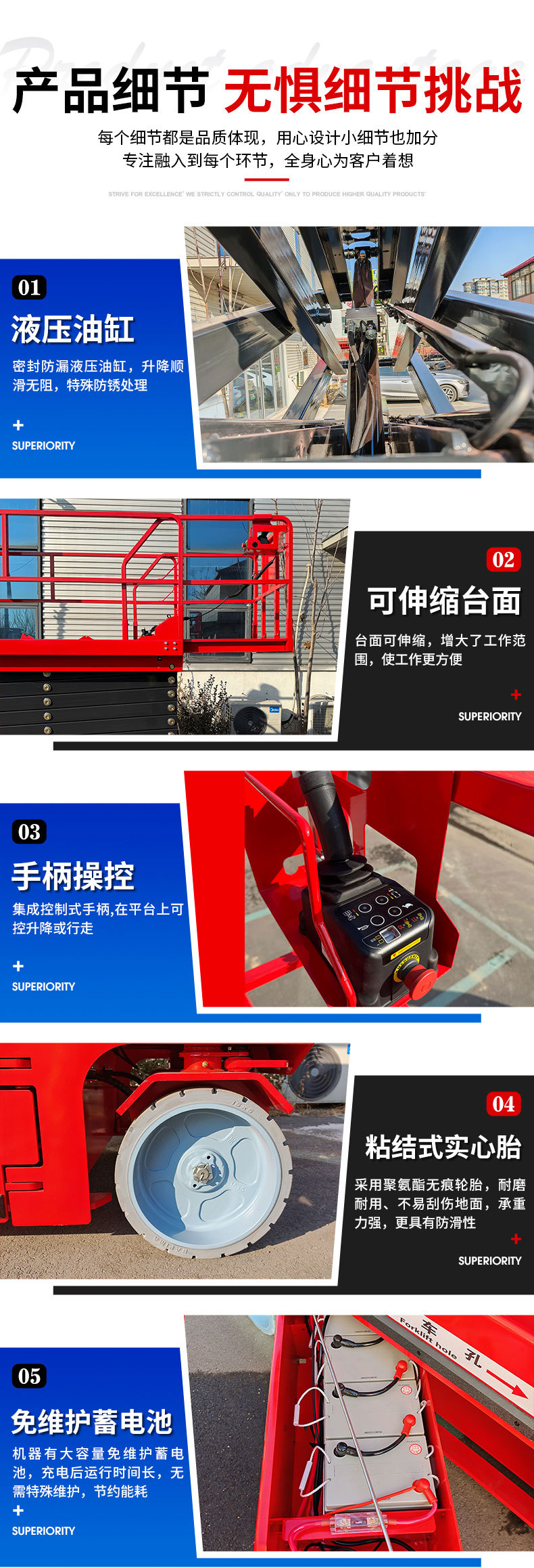 Self-Propelled Aerial Work Platform Vehicle, Fully Automatic Scissor-Type Hydraulic Lift, Fully Self-Propelled Lift