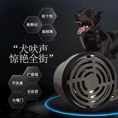 Dog barking car whistle: Car horn/tweeter