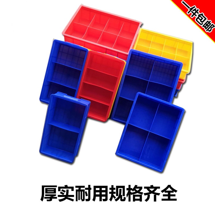 メーカー卸売り収納部品箱仕切り部品箱プラスチック箱回転箱積層分類ねじ材料|undefined