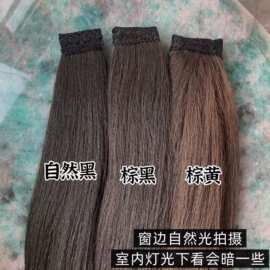 新中式手裁款窄发片三色化妆师假发片古装新娘盘发可分叉