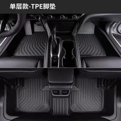 Ayaqaltılar (Kovriklər) – Hybrid tpe Car Floor Mats Accord