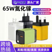�羳�֙C����������^�Ԏ���s��65W������m���O��17����^
