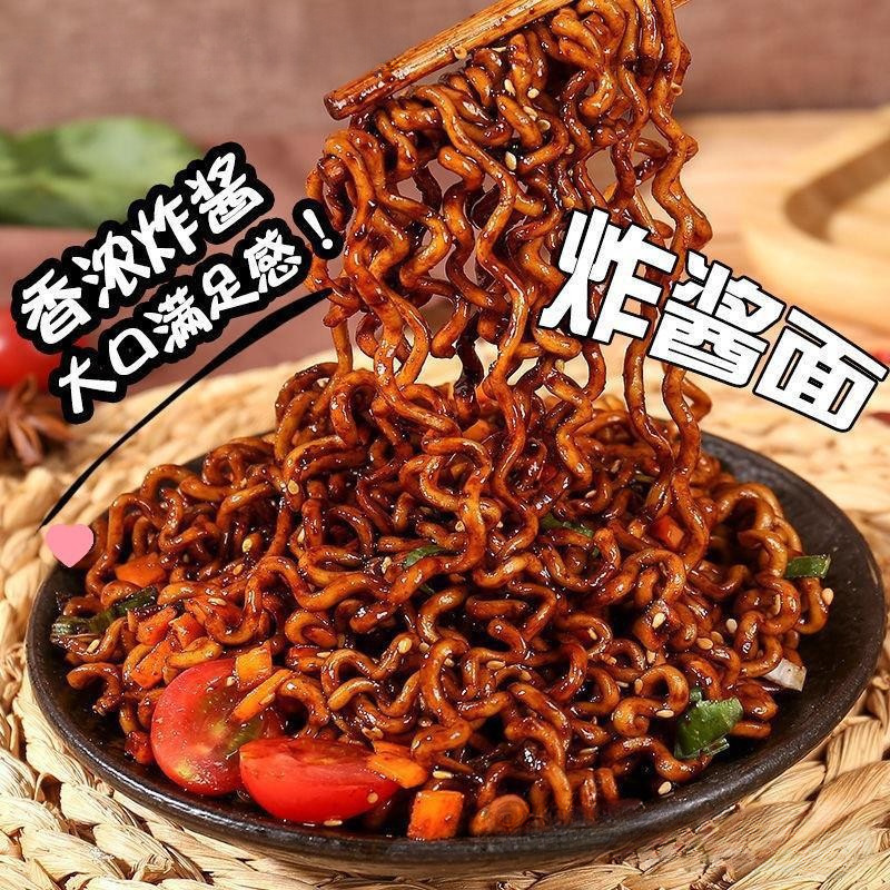 炸酱面整件老北京微甜韩式风味干拌面方便面炸酱面即食袋装包装