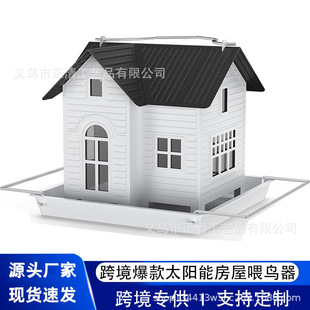 �羳����Hanging Metal Bird House���ّҒ�ʽ̫��ܷ���ι�B��