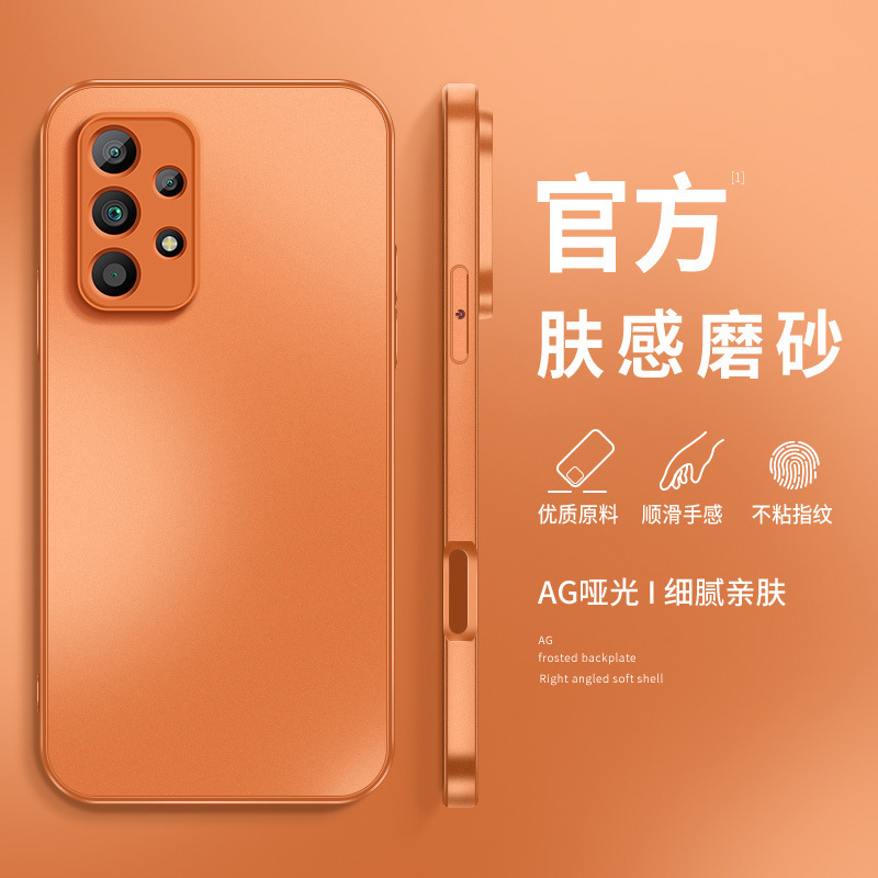 Xingyu Orange Samsung A53 Phone Case A52 Solid Color A54 New Model A55 Metallic Paint A56 Black Men's Model Suitable