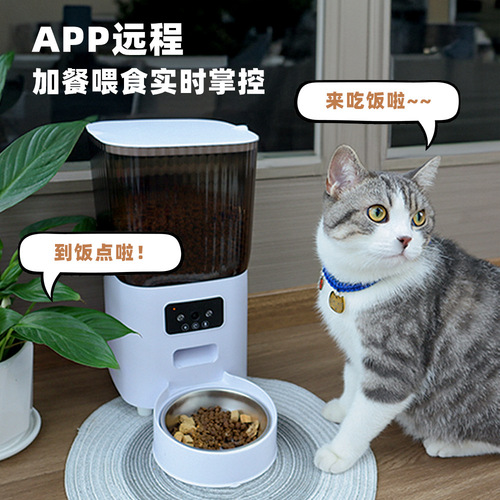 Pet Smart Automatic Remote WiFi Video Feeding Dispenser for Dog Food and Cat Food, Timed and Quantitative, Protects Dog's Neck, Dog Bowl
