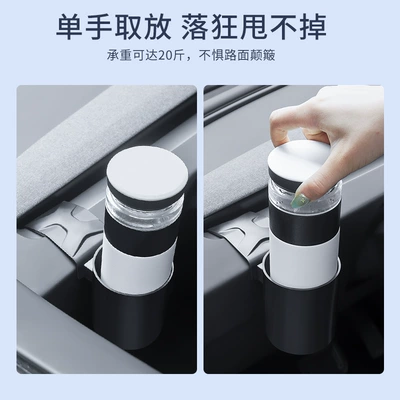 Car cup holder/beverage holder Model 3 Tesla Dashboard Cup Holder