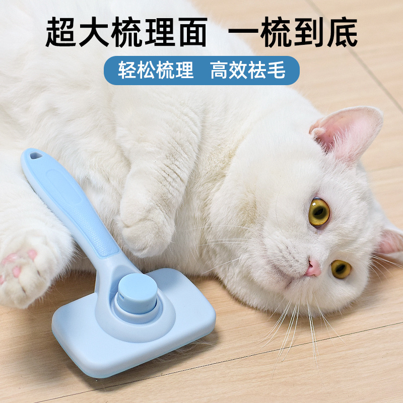 Mascota peine aguja peine pelo eliminación artefacto gato pelo eliminación cepillo pelo peine especial gato limpieza suministros