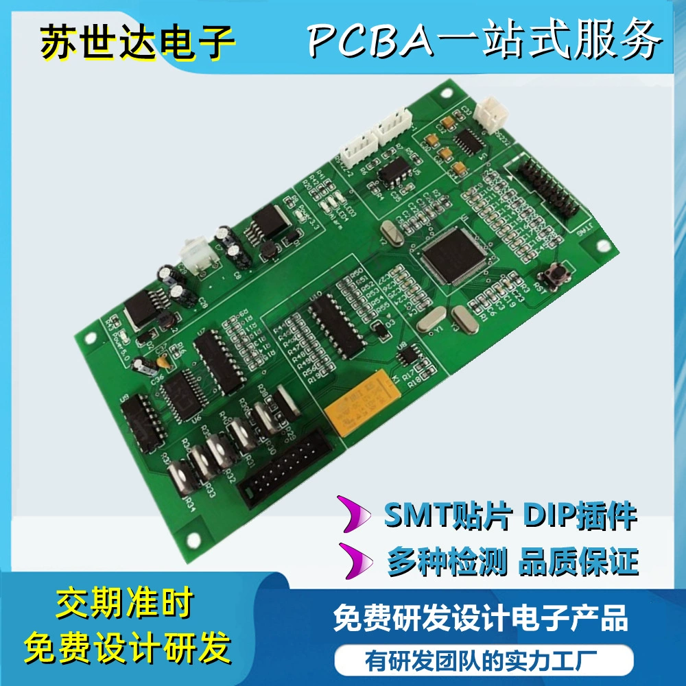 Дизайн плат PCB, разработка платы PCB, решение PCBA для разработки программы MCU, платa управления бытовыми приборами, SMT-патч