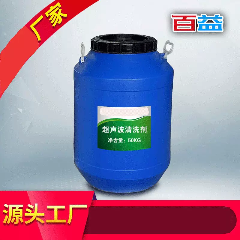 厂家直销研磨膏铝合金研磨液清洗剂铝合金清洗液铝研磨剂铝清洗剂
