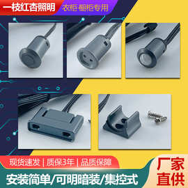 智能调光衣柜灯控制器12V24V橱柜触摸门控手扫人体感应器感应调光