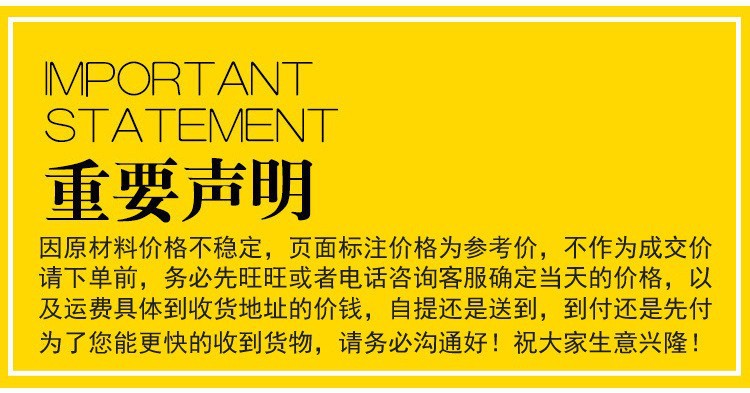 O1CN01yBOUiq1OAc6NoSZXx_!!9655