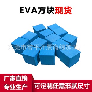 ��ĭ�F؛���l�Θ�����ɫEVA�eľ���K���ӷeľ���޷��K��ĭ��ĭ�K