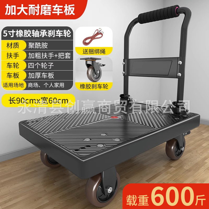 カート荷引き手押し車は折り畳み可能な携帯運搬神器四輪台車家庭用宅配便荷引き車|undefined