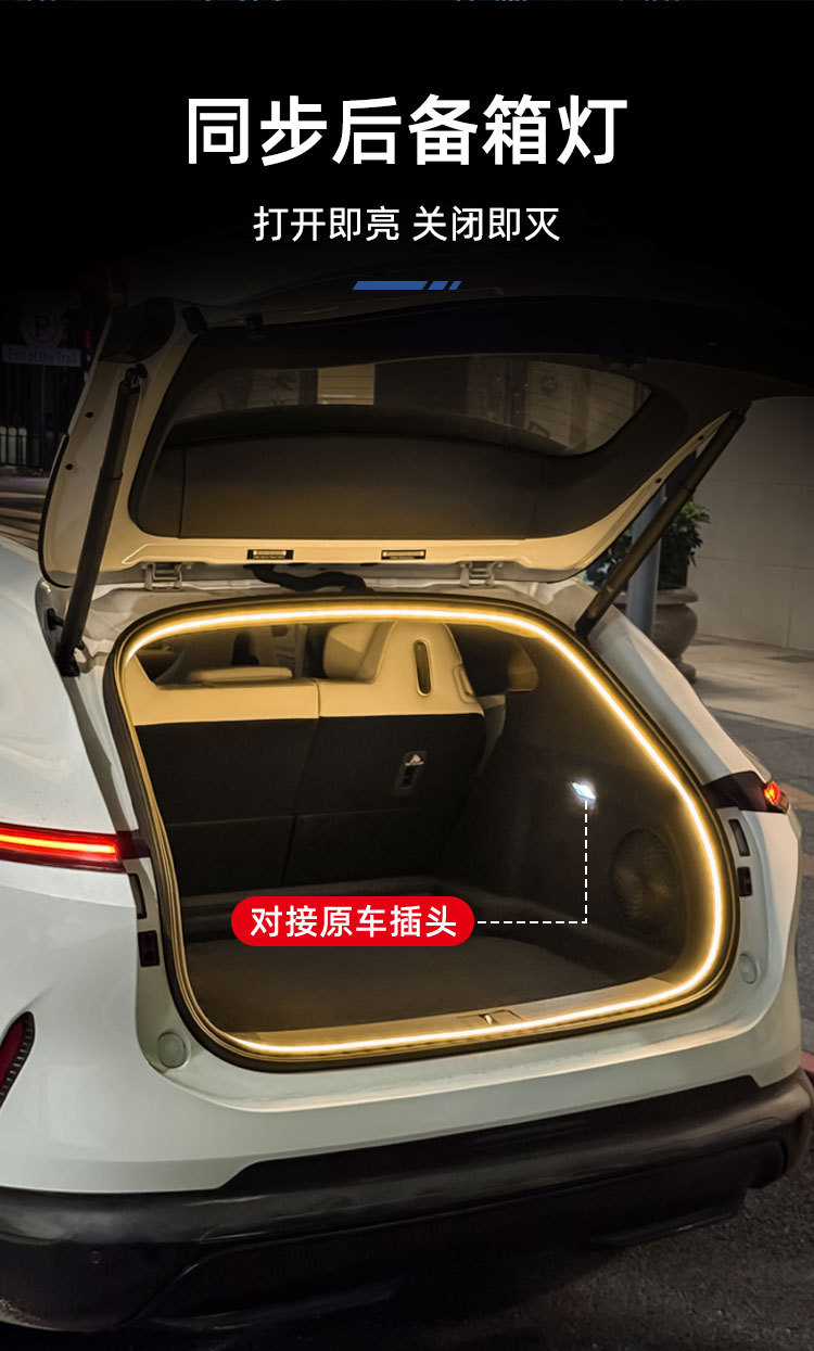 Suitable for Polestar 4 Trunk Light, Ambient Light, Trunk Lighting, Welcome Light, Decorative Tail Light, Led
