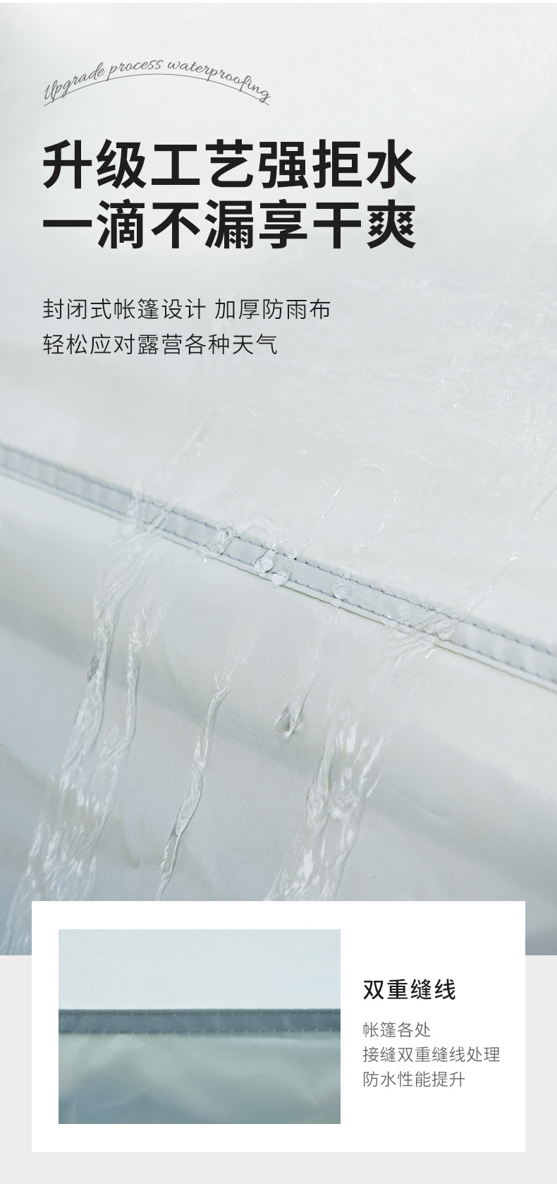 详情页_08.jpg