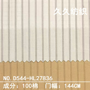 ȫ��ɫ���l�y��144CM���s���Q�l�y�޲��r���B��ȹͯ�b���ϬF؛