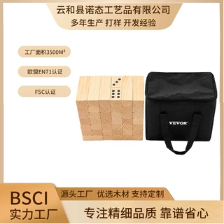 跨境叠叠高儿童益智玩具木质叠叠乐休闲桌面亲子数字叠高积木玩具