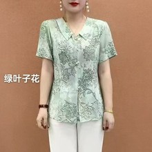 一件代发夏季新款妈妈装时尚宽松大码中老年女装翻领时尚气质短袖