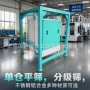 氧化物料振动分级筛