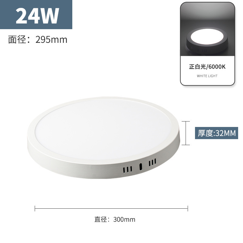 led明装筒灯超薄三色圆形方型阳台卧室过道厨卫灯免开孔厨房灯|undefined