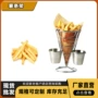 小号美式点心小吃炸篮