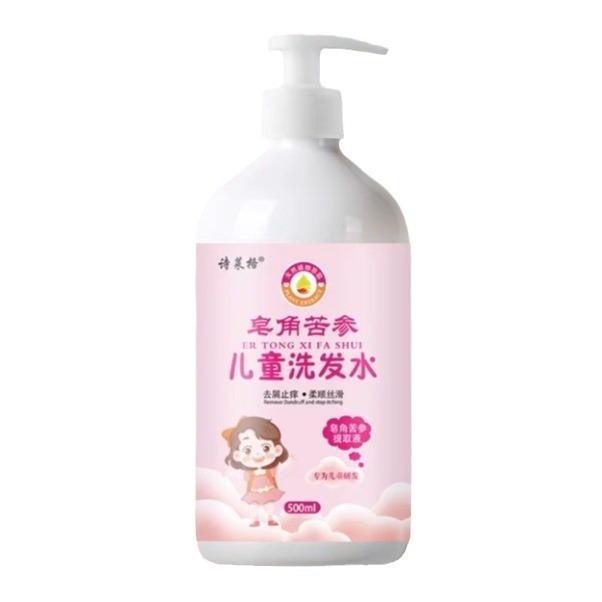 詩莱格の子供のシラミの卵のシャンプーの石けんの角の苦参のシャンプーの学生はダニを除いてシラミの専用のシャンプーに行きます。|undefined