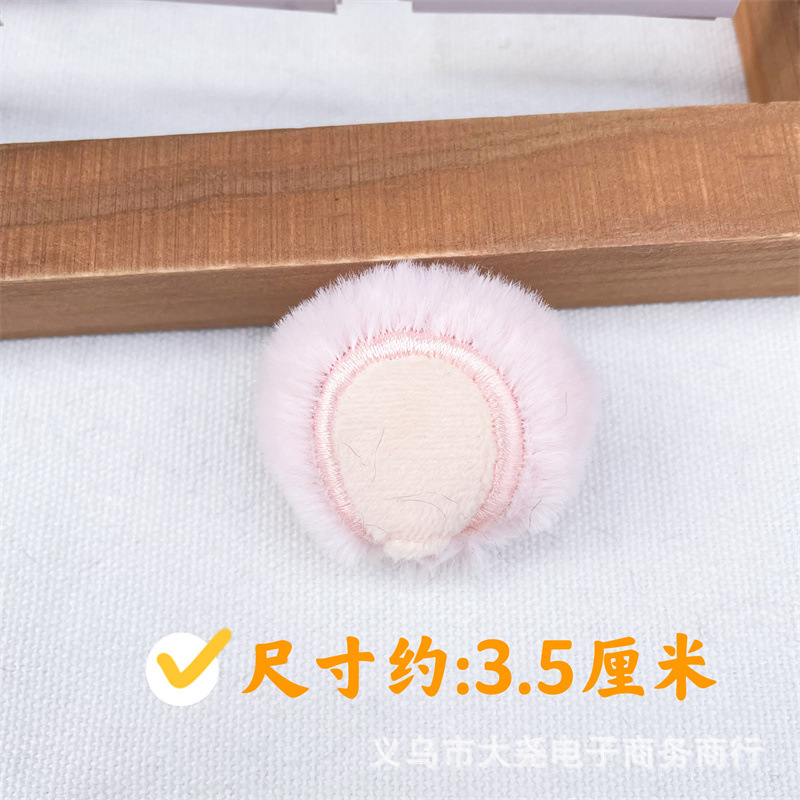 라운드 핑크