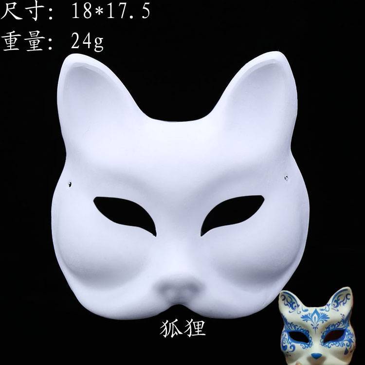 Máscara de zorro de papel maché – DIY, para pintura/teatro/Halloween