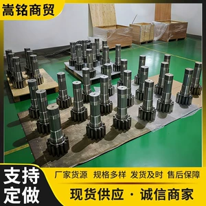 21N-26-31110 Rotary Reducer Vertical Shaft Pc1250 Excavator Transmission Shaft Accessories Gear Shaft Complete Specifications