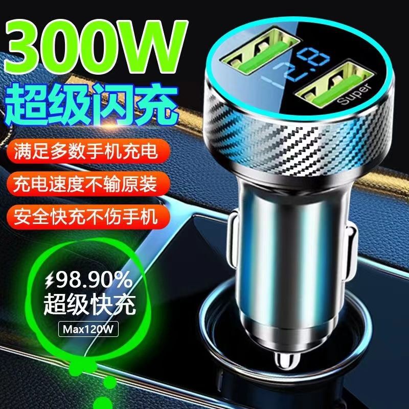 Super fast charging car charger one-on-two car cigarette lighter converter flash charging cigarette lighter car digital display