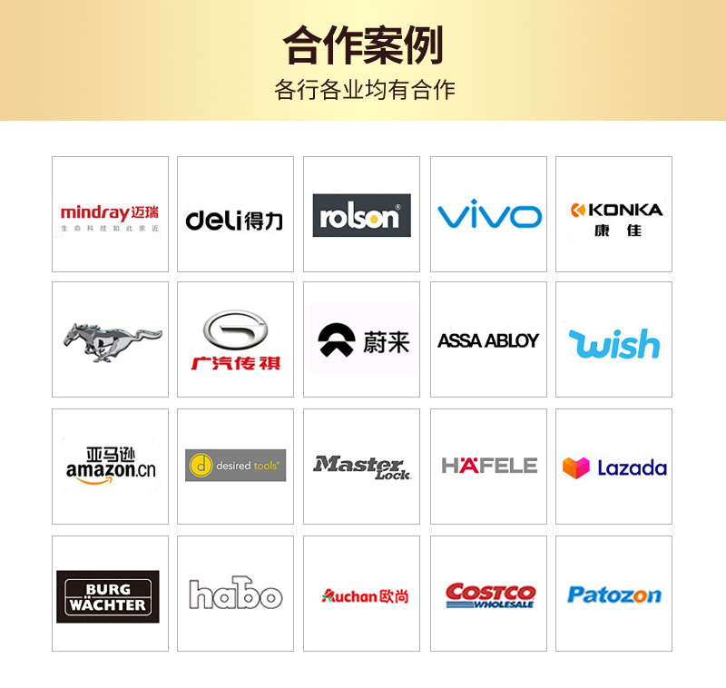 详情页(EVA泡棉)_20