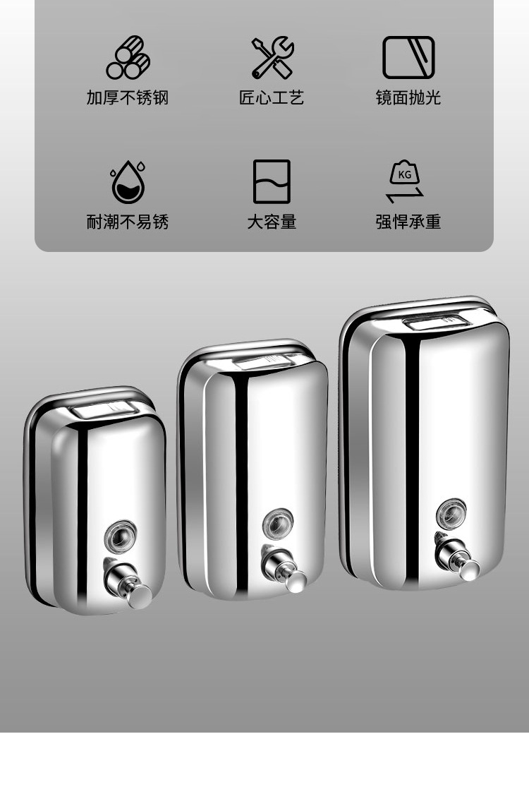 皂液器2021详情