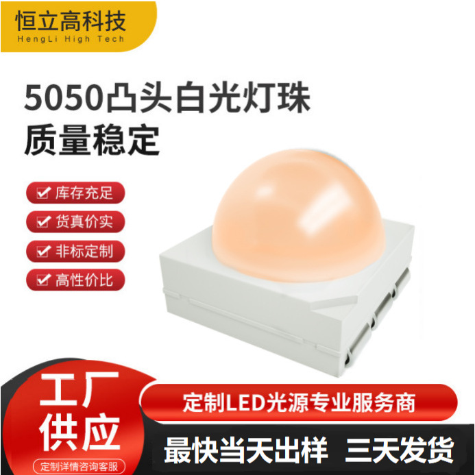 5050 ball head white light 0.5W, small angle, high CRI, high luminous efficacy, flexible wall washer light, flexible LED strip.