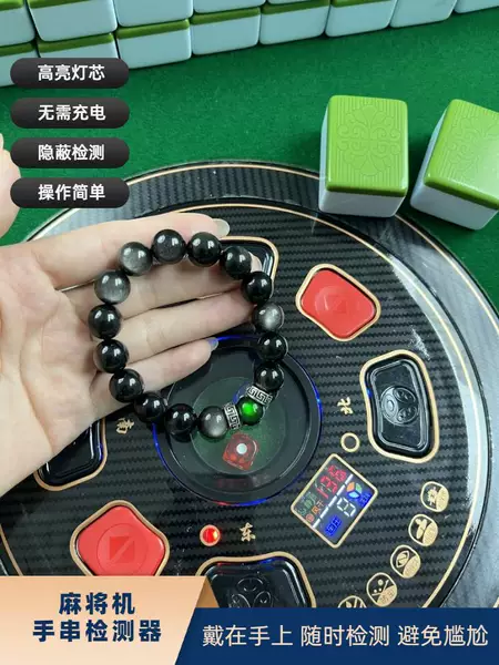 Hand string testing machine, detector, no charging required, anti-cheating inspection device for hand strings