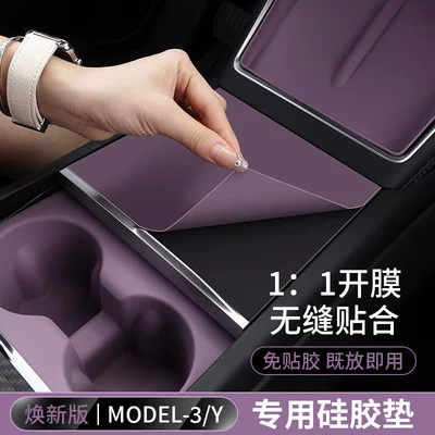 Anti-slip mat – Decoration Modification Accessories and Supplies