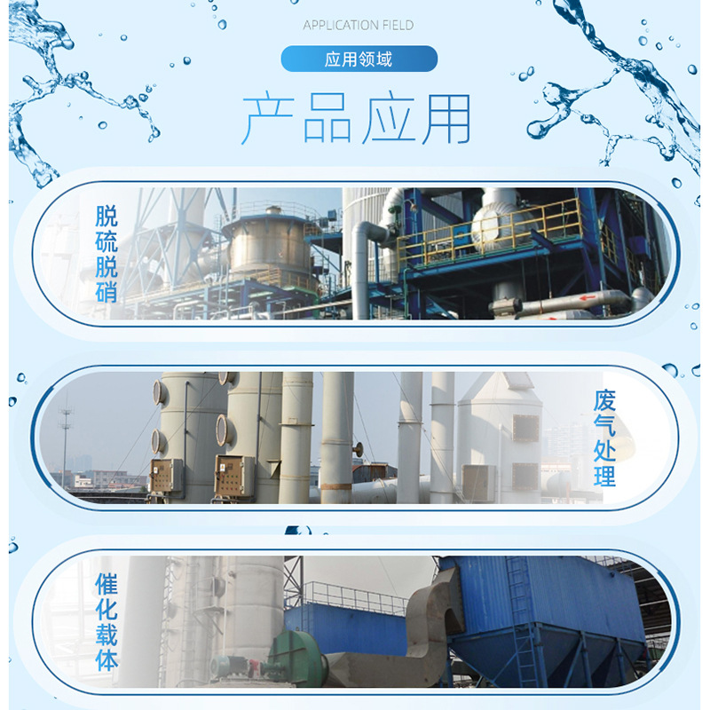 煤质柱状颗粒活性炭 工业烟道气焦炉气废气处理用煤质柱状活性炭