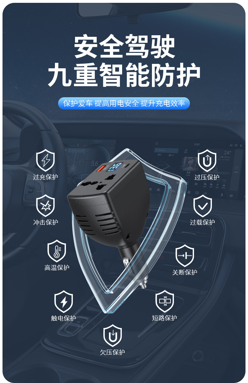 Car Mobile Phone Charger Multi-Function Inverter 12V24V to 220V Intelligent Digital Display High-Power Fast Charging Car Charger