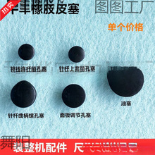 ���I��Xƽ܇���z����ᘗU���׿�����������{������Ƥ���p�x���