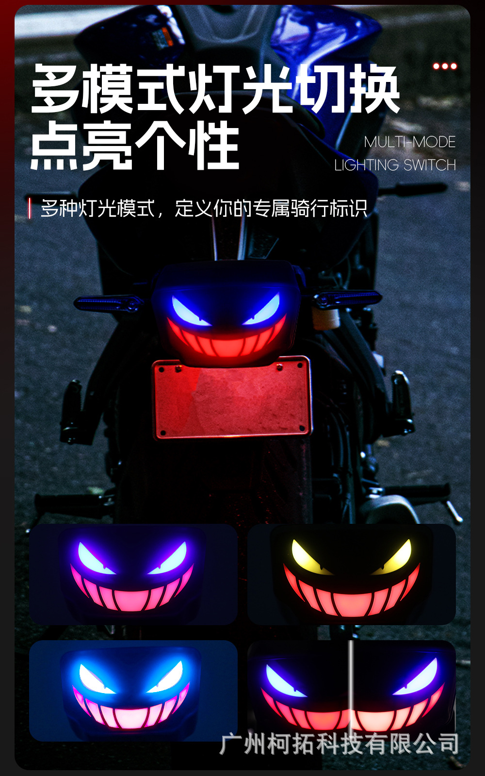 Cross-Border Motorcycle Led Tail Light Philippines Cg125 Smiley Face Motorcycle Integrated Tail Light Brake Turn Signal Tail Light
