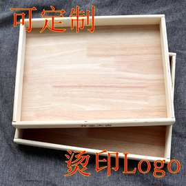 木制收纳盒定制抽屉长方形托盘可叠加摆摊盒杂物零食宠物孵化木盒