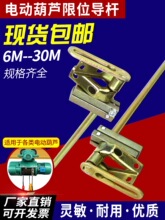 ��܇늄Ӻ��J��λ�����U���C䓽z�K�����г�6/9m��λ�������λ�U