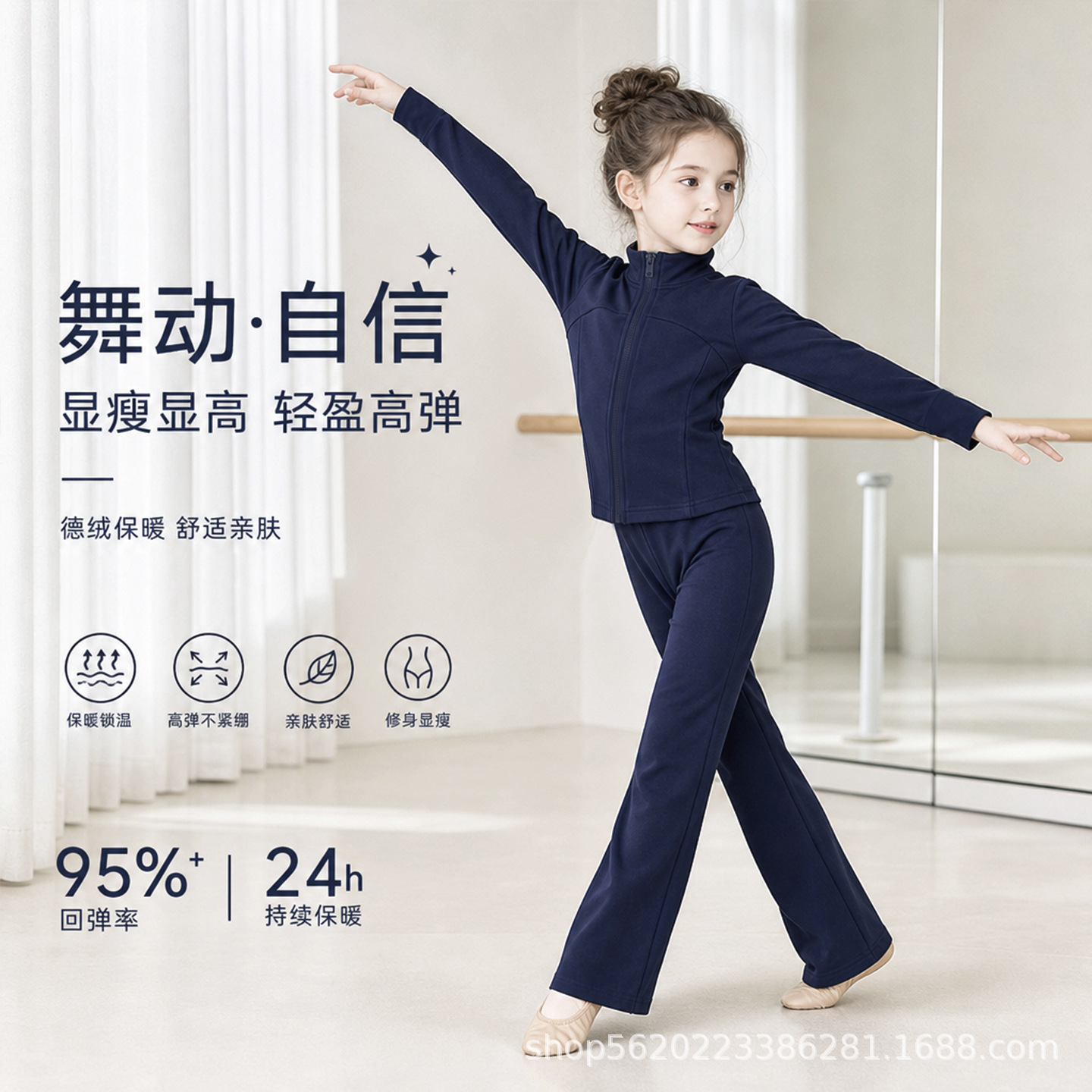 Dance Clothing Suit for Girls in Autumn and Winter, Daily Wearable Sportswear, Ballet Yoga, Modern Dance, Latin Dance Practice Clothing