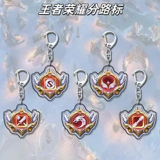 王者荣耀分路周边亚克力钥匙扣对抗路打野亚克力创意挂件学生背包