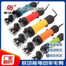 ��Э����ɫ���ʵ綯��ë���ֲֳ��ʽ�綯���߼�ë�����ҿɶ���