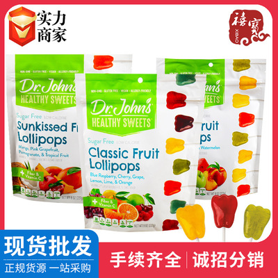 控 美國Dr.john's約翰博士棒棒糖糖果硬糖零食混合水果味棒棒糖