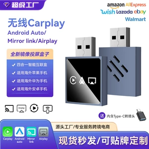 4-ü 1-də Carplay Simsiz Box, Ekran Yansıtma, İkili Bant Carplay Box