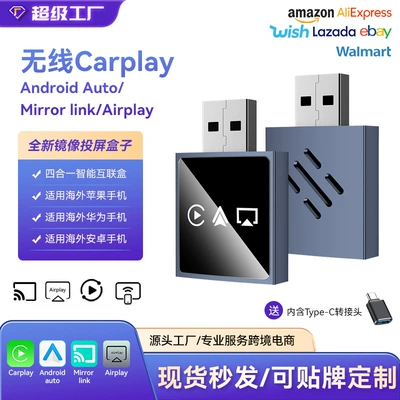 Wireless Box for Car | Simsiz CarPlay və Android Auto